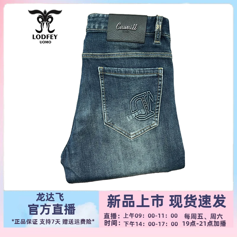 龙达飞新品【专柜同款】青年男士经典百搭直筒牛仔裤SFT29371BQ1