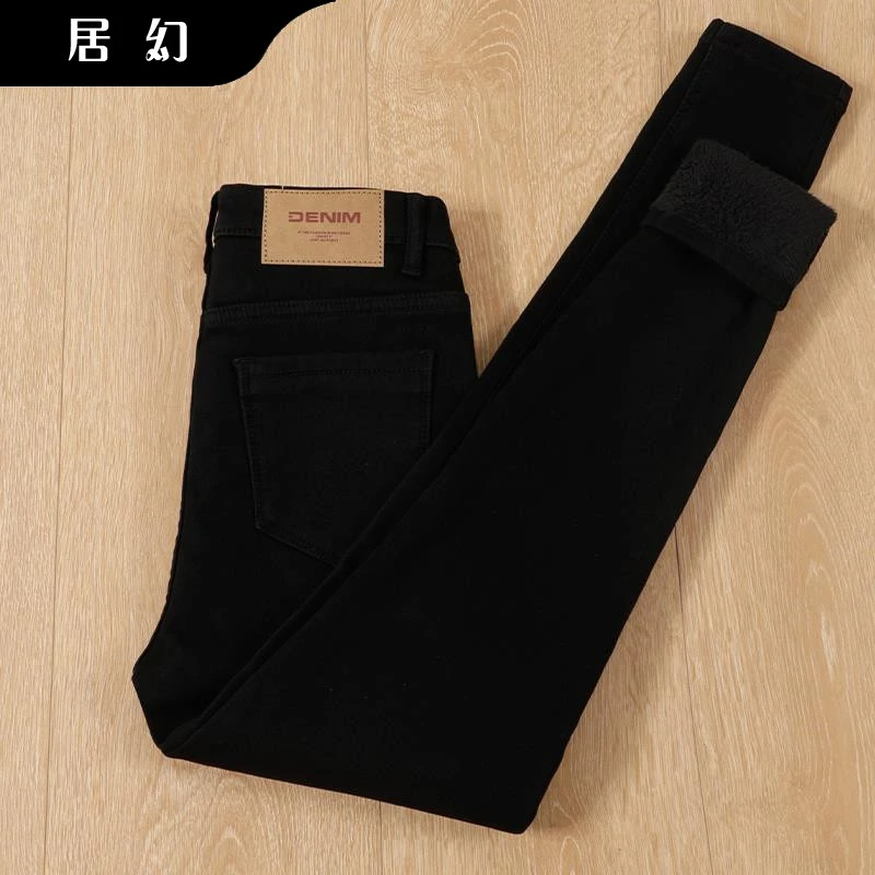 居幻加绒牛仔裤女2025冬季新款高腰修身显瘦弹力紧身小脚铅笔裤子