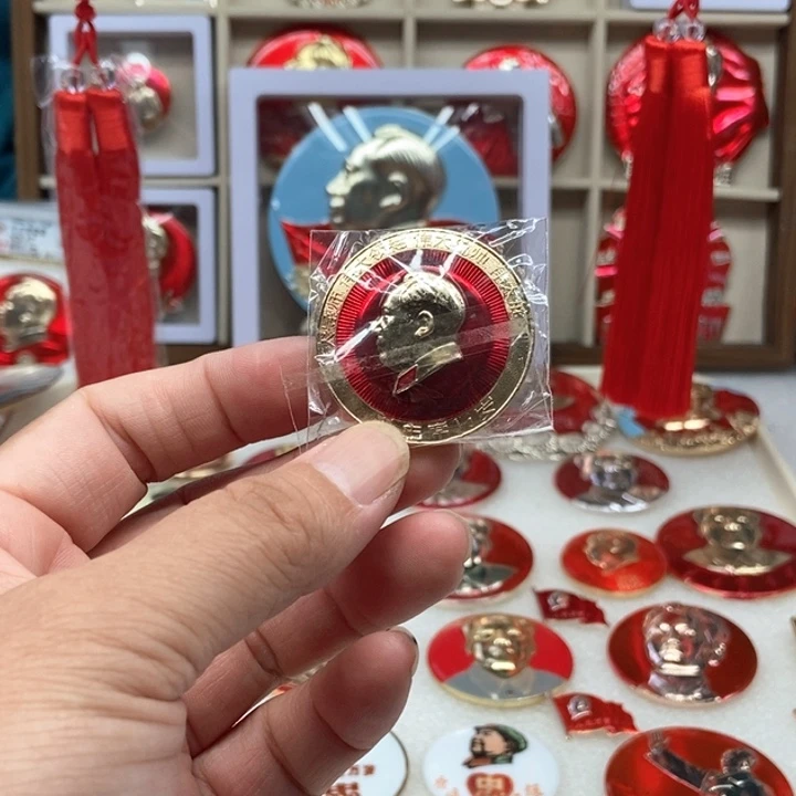 时***！金属红色收藏047。