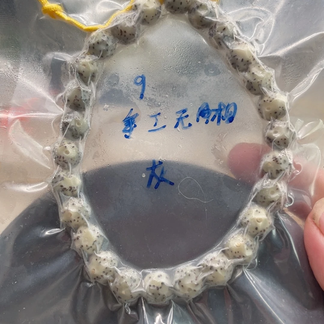 星月菩提吊坠9手工无相