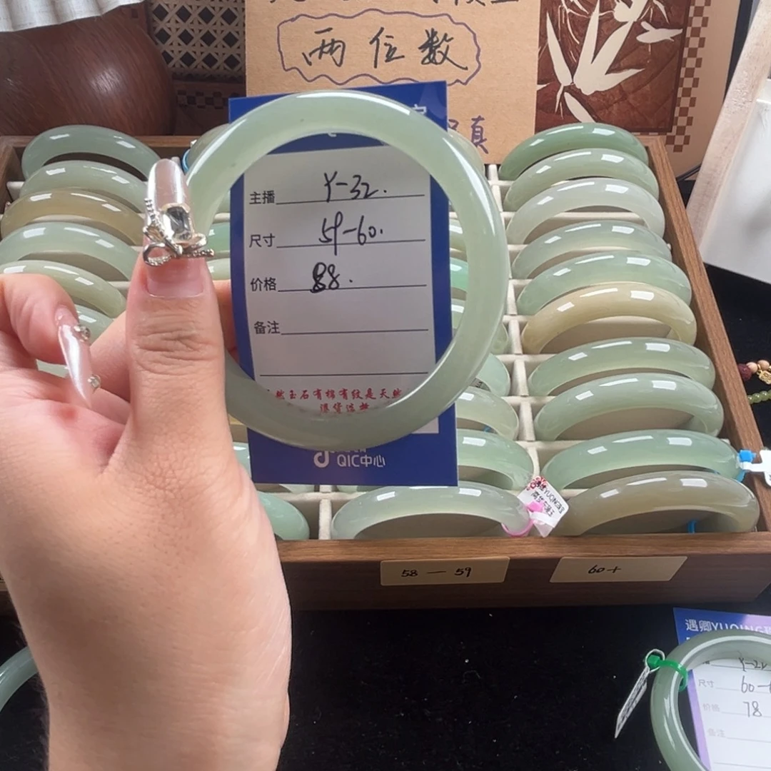 石英质玉未镶嵌手镯