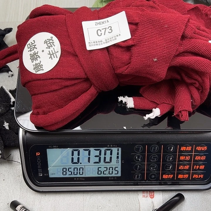 羊绒73羊绒拆片0.73