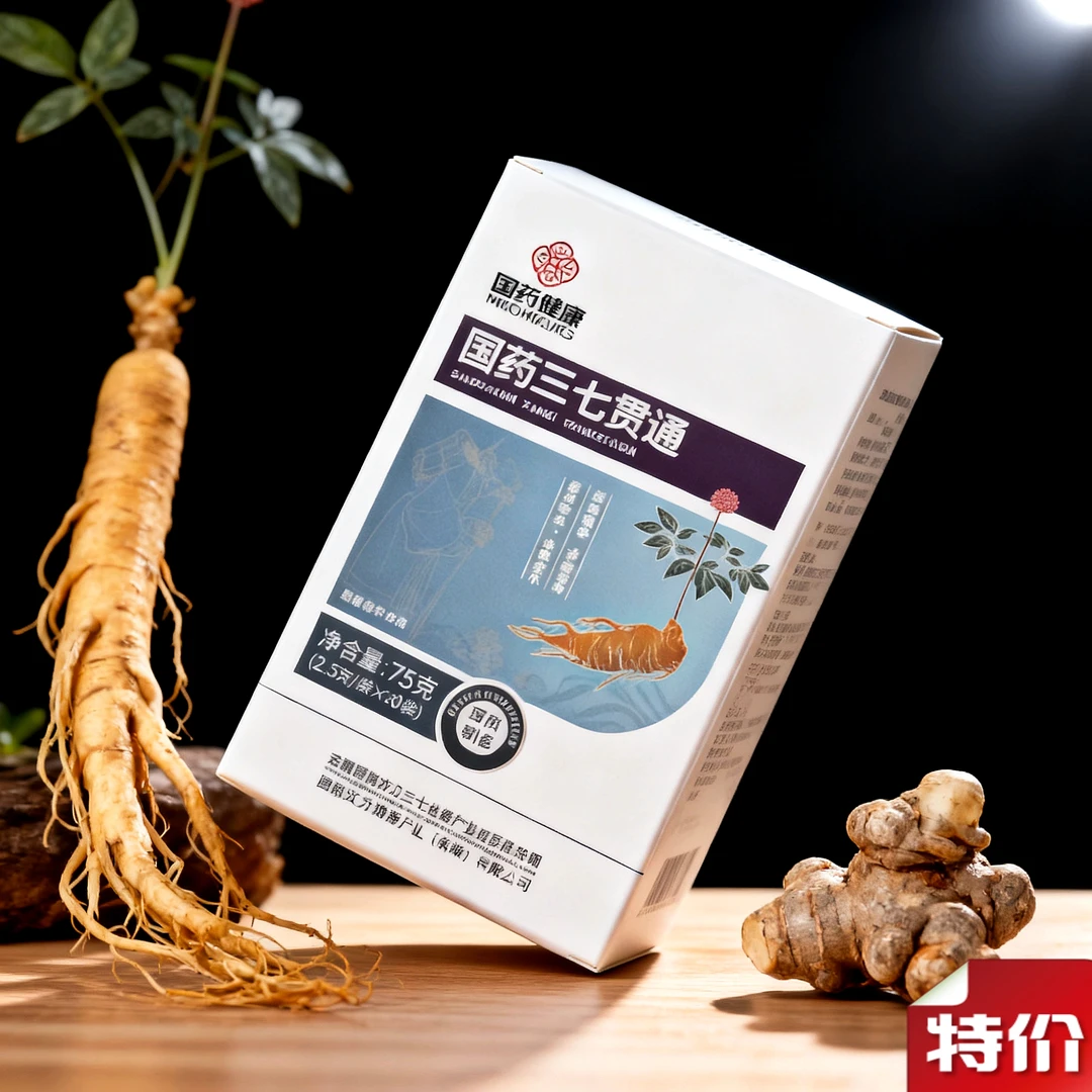 汉方叁柒贯通压片糖果