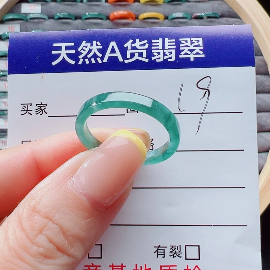 翡翠戒指未镶嵌戒圈