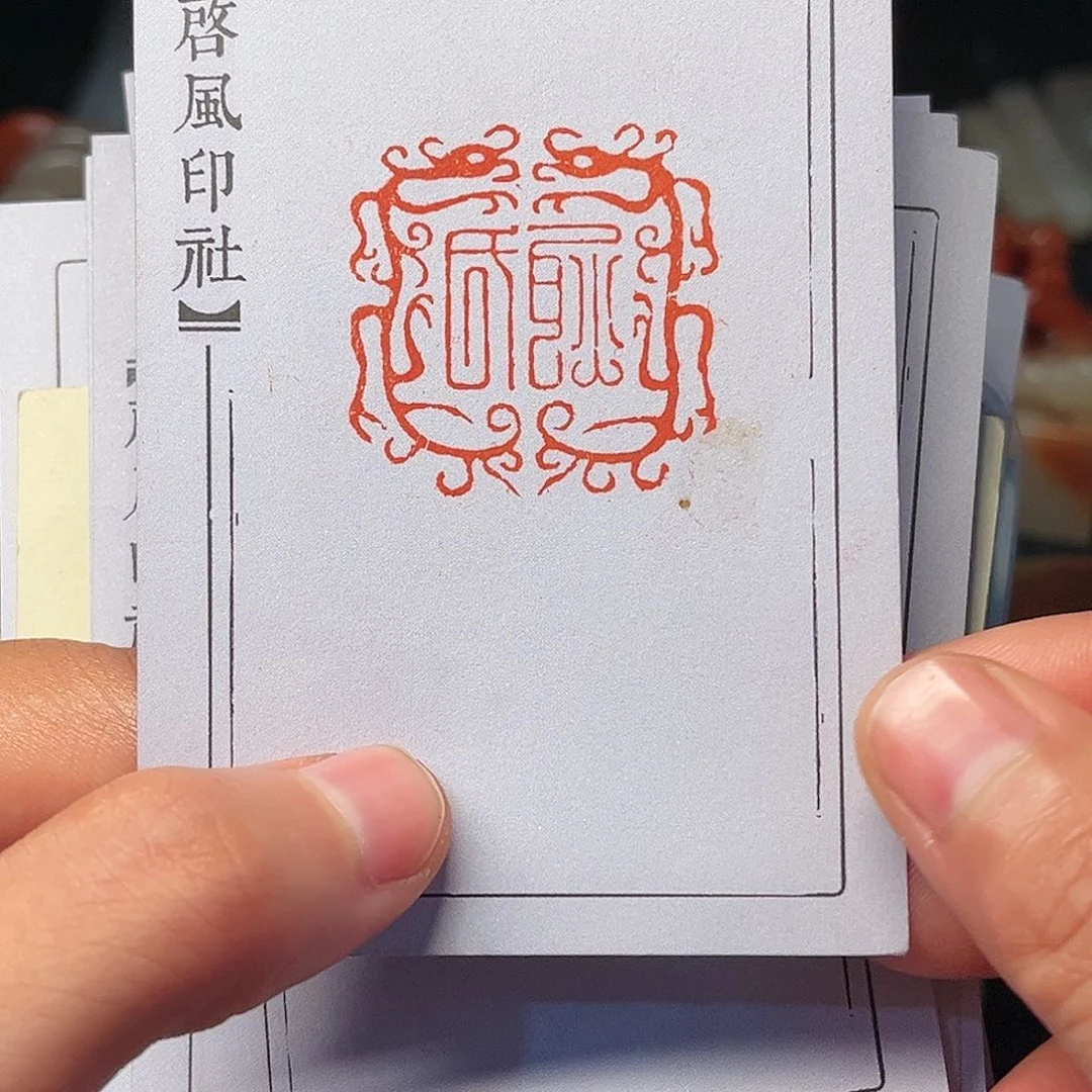 寿山石印石你也快回来吃饭