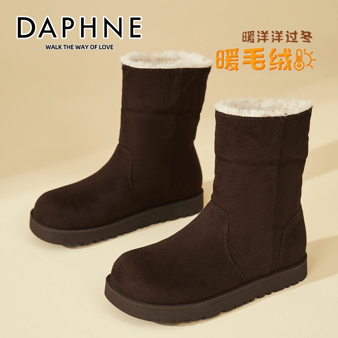 达芙妮咖色皮毛一体雪地靴2025冬季新款防滑时尚百搭保暖中筒靴子