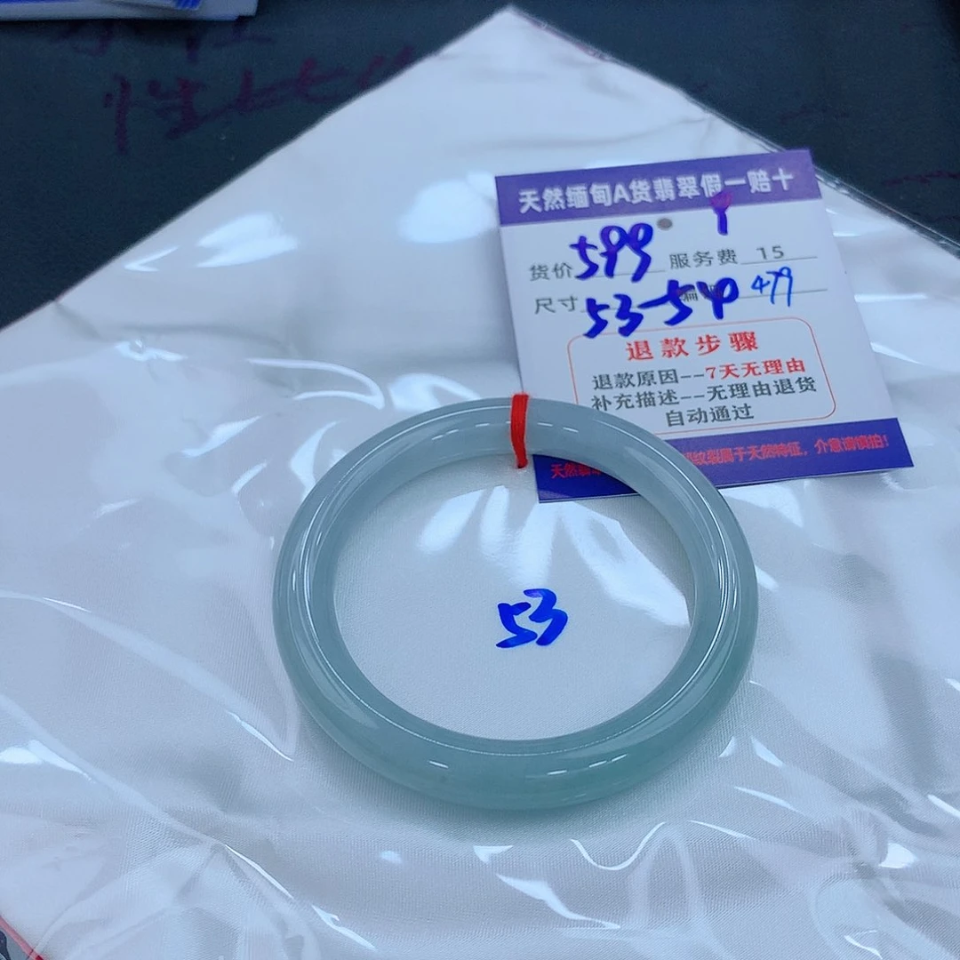 翡翠手镯未镶嵌11111111111111