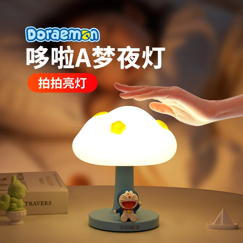 哆啦a梦拍拍小夜灯卧室床头氛围睡眠充电款可爱硅胶台灯儿童礼物