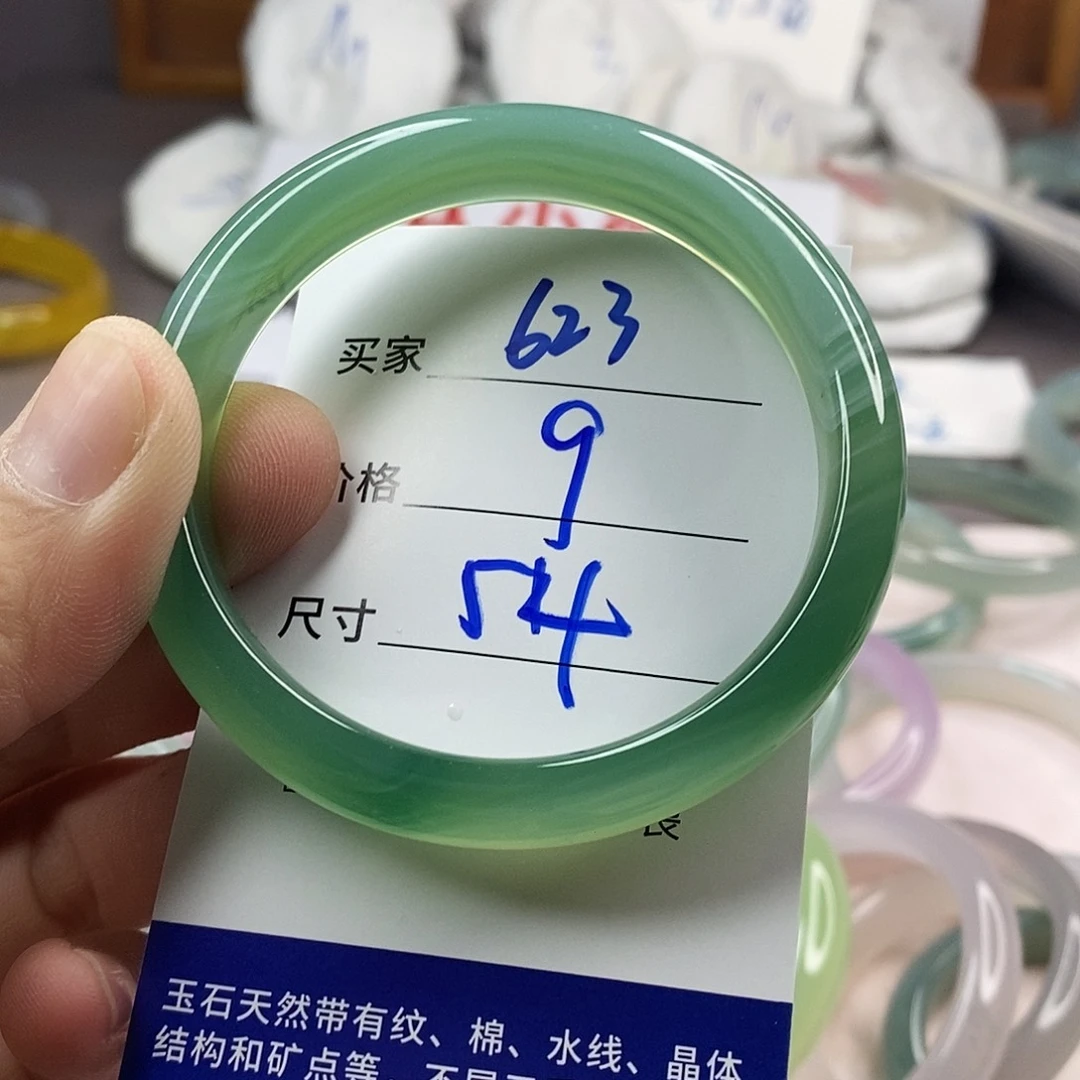 手镯玛瑙/玉髓未镶嵌623