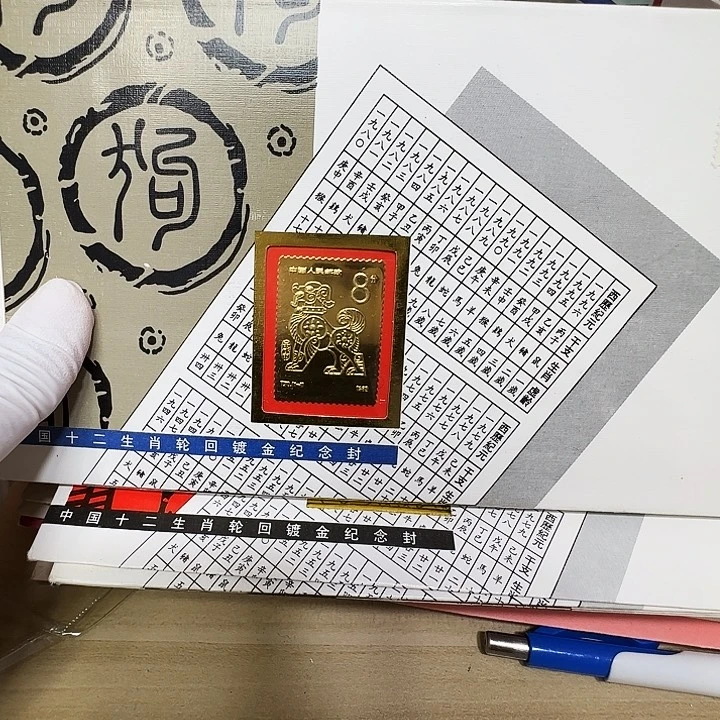 其他普通金属1994生肖狗纪念封镀金