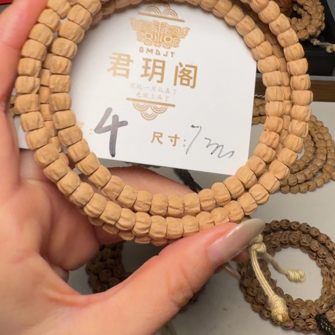 吊坠柏香籽/百香籽