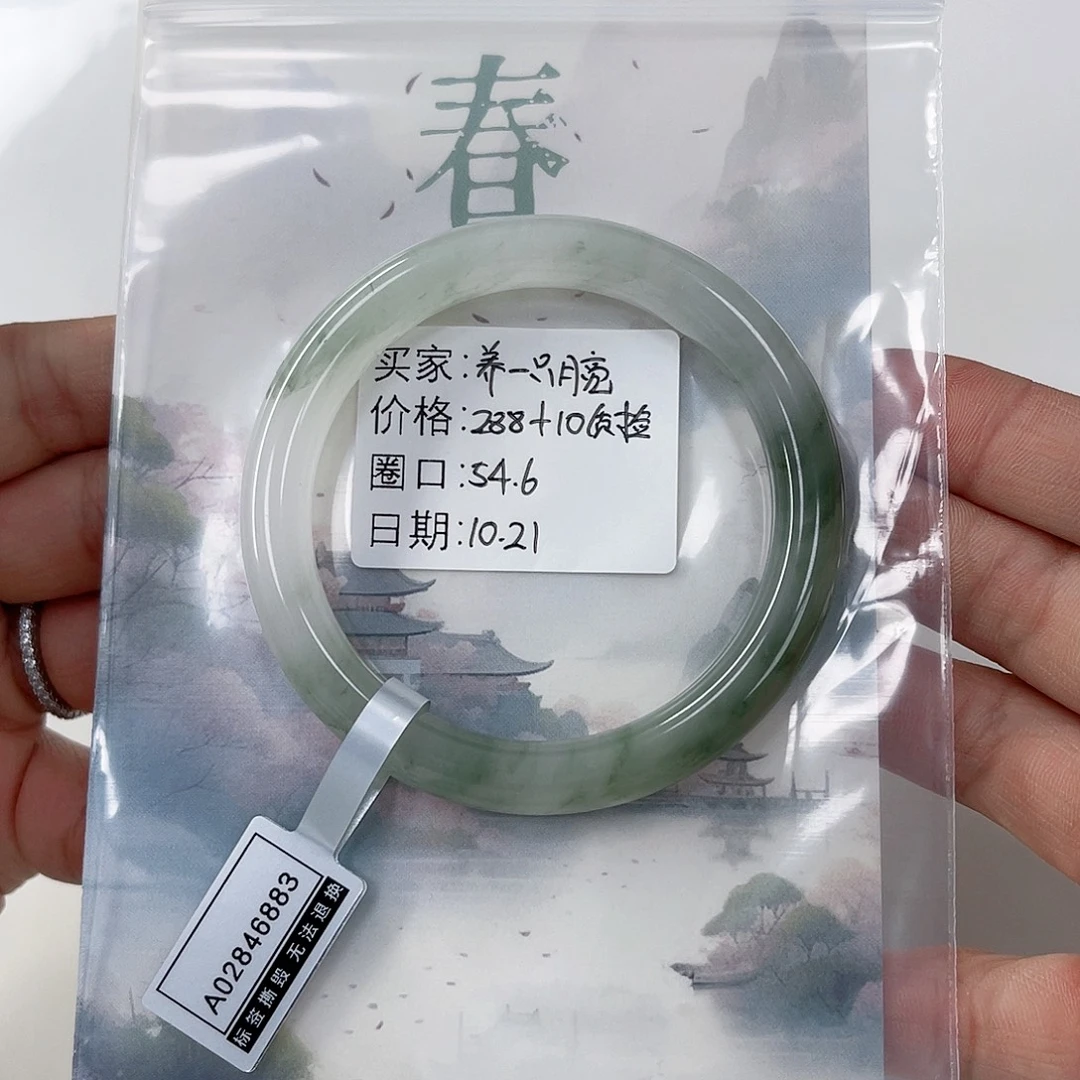 石英质玉（金丝玉）未镶嵌手镯