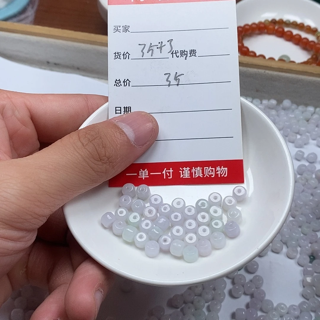 翡翠散珠天然缅甸翡翠散珠