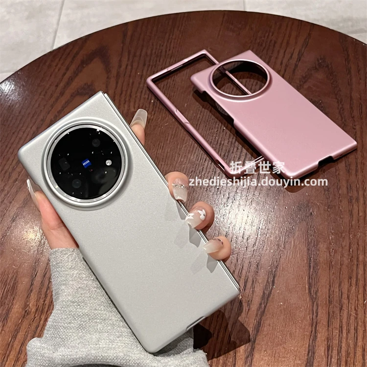 适用vivo x fold5手机壳新款折叠屏xfold5烤漆纯色超薄防摔保护套