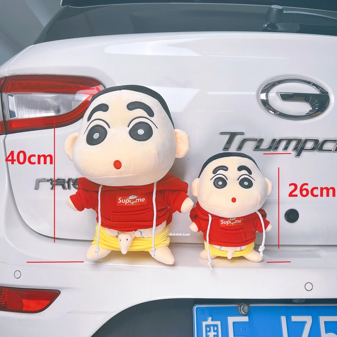 脱裤子蜡笔小新车尾挂件公仔摩托车屁股玩偶汽车摆件车载装饰品