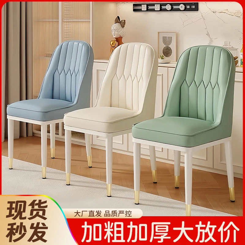 餐椅家用轻奢高档靠背椅现代简约餐桌椅办公室专用椅子网红菠萝椅