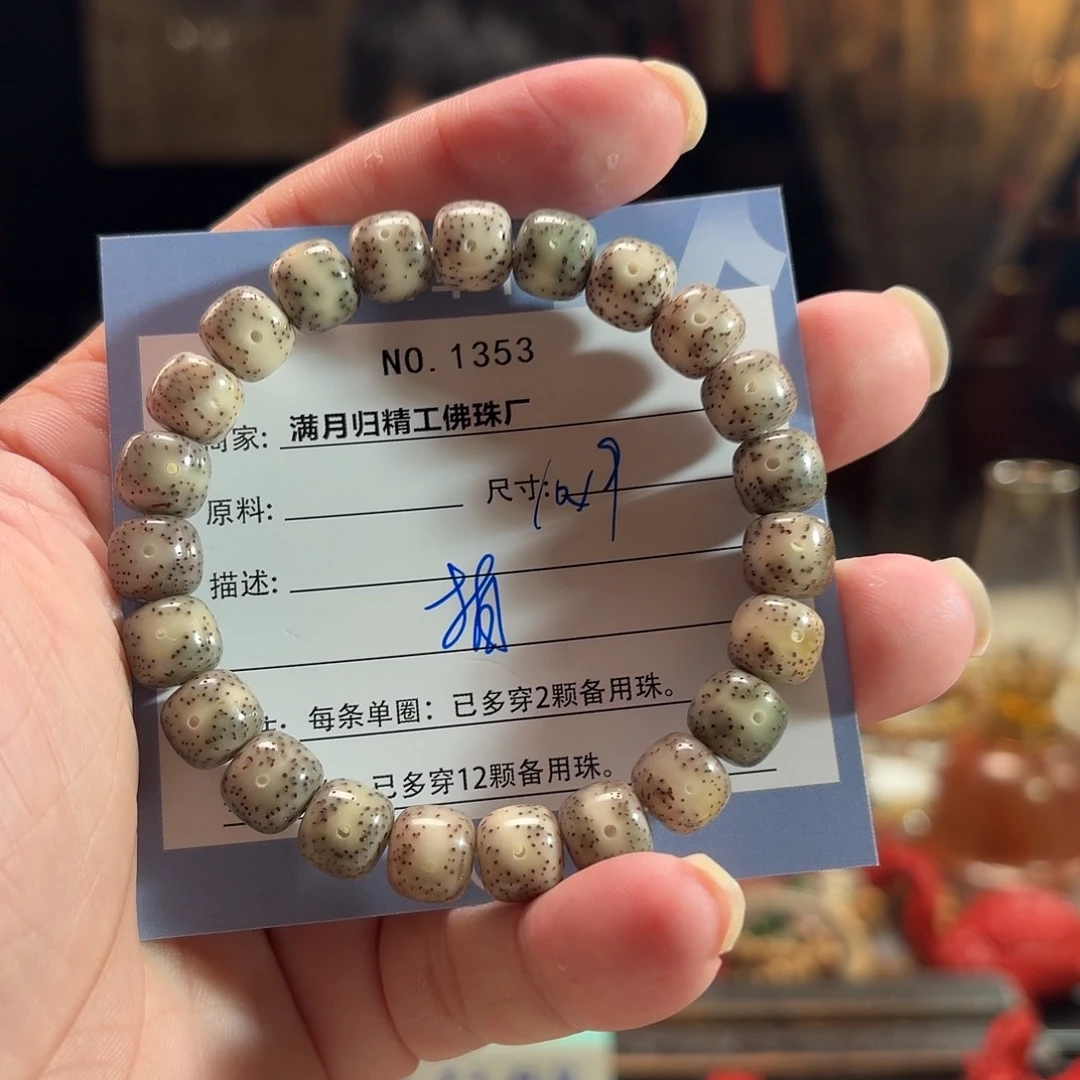 星月菩提手串源头工厂