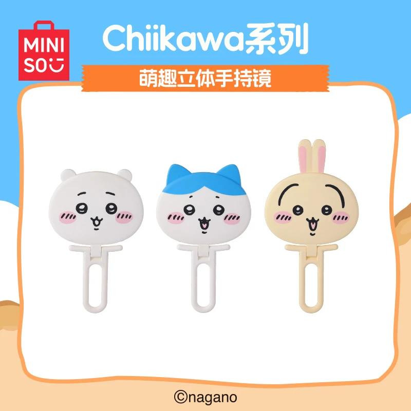 MINISO名创优品chiikawa夏日系列萌趣立体手持镜