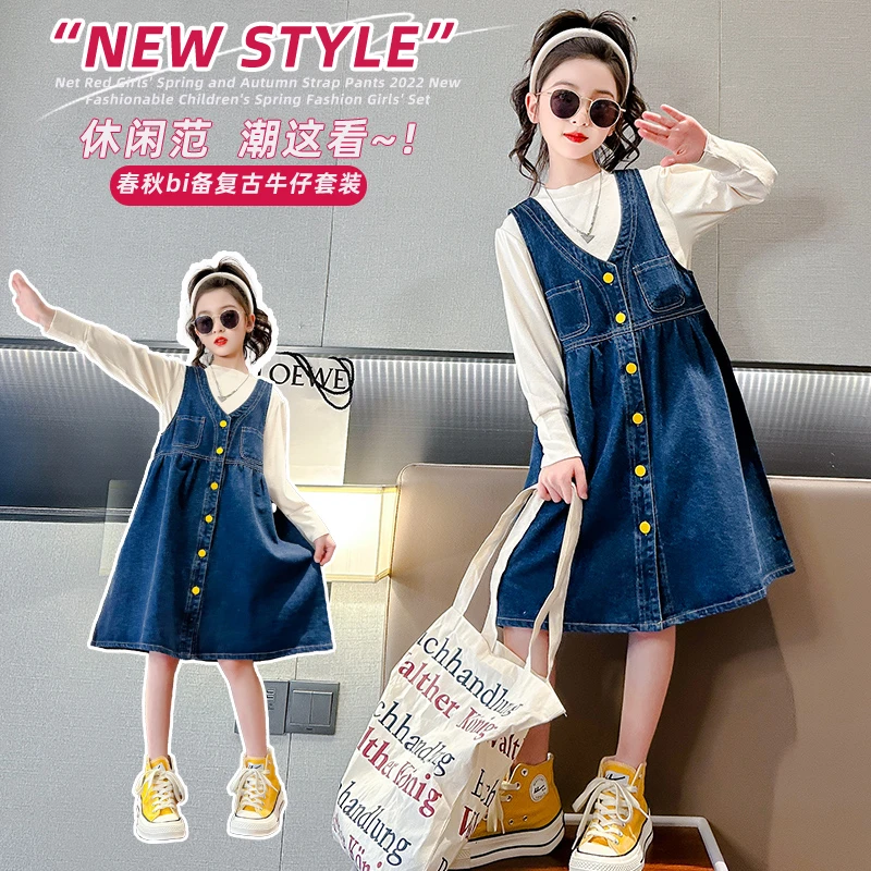 女童牛仔裙连衣裙套装春秋装2025新款中大童洋气网红牛仔裙两件套
