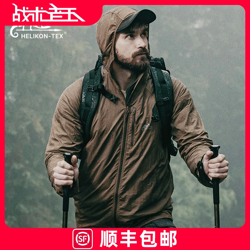 HELIKON赫利肯御风者防晒衣男夏季运动皮肤衣户外风衣防晒服外套