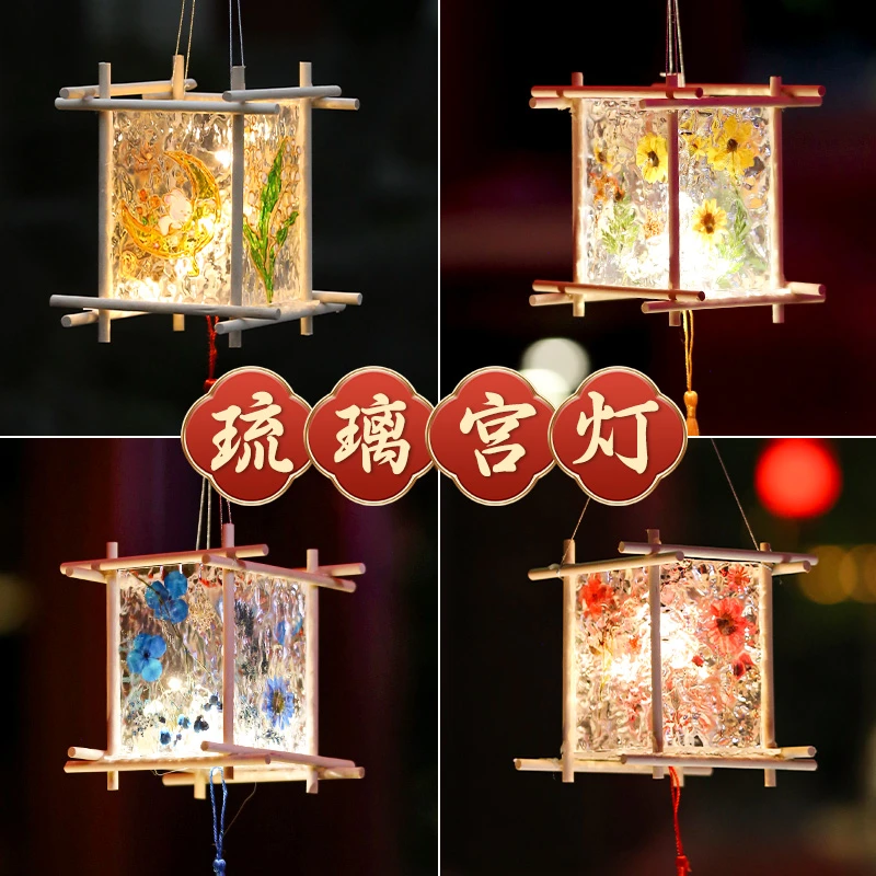 中秋节新款灯笼手工diy材料包古风手提玻璃画花灯亚克力透明宫灯