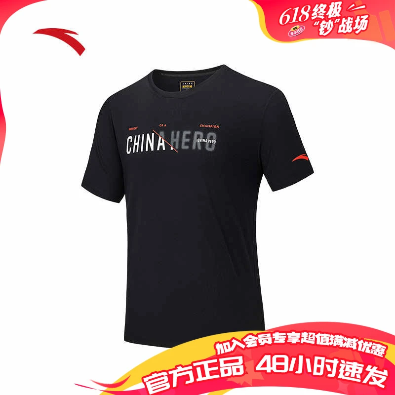 安踏冰丝T丨运动短袖t恤男子夏季新款透气弹力训练短袖152527140