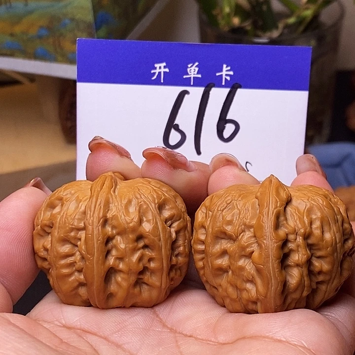 桃核吊坠元宝40无刀痕s