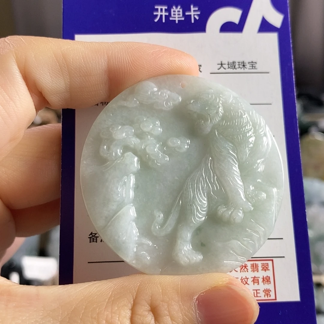 翡翠未镶嵌颈饰虎牌