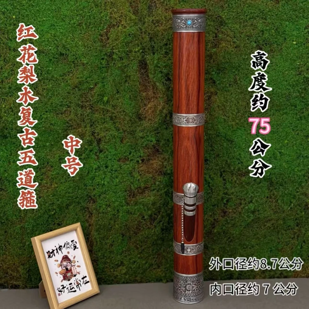 红花梨木复古款中号云南十八怪特产木质水烟筒