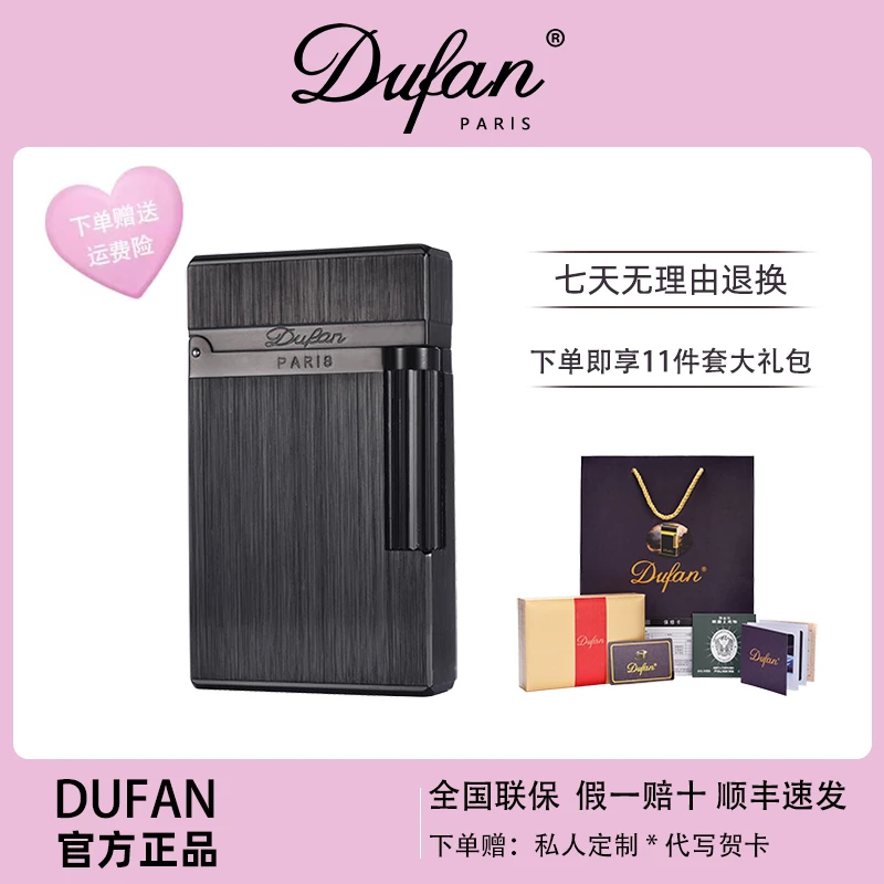 法国dufan朗声打火机纯铜钢音侧滑轮充气男士创意刻字定制高档赠商品图