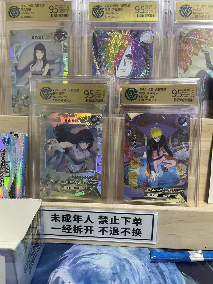 火影兵之章七弹二找对对