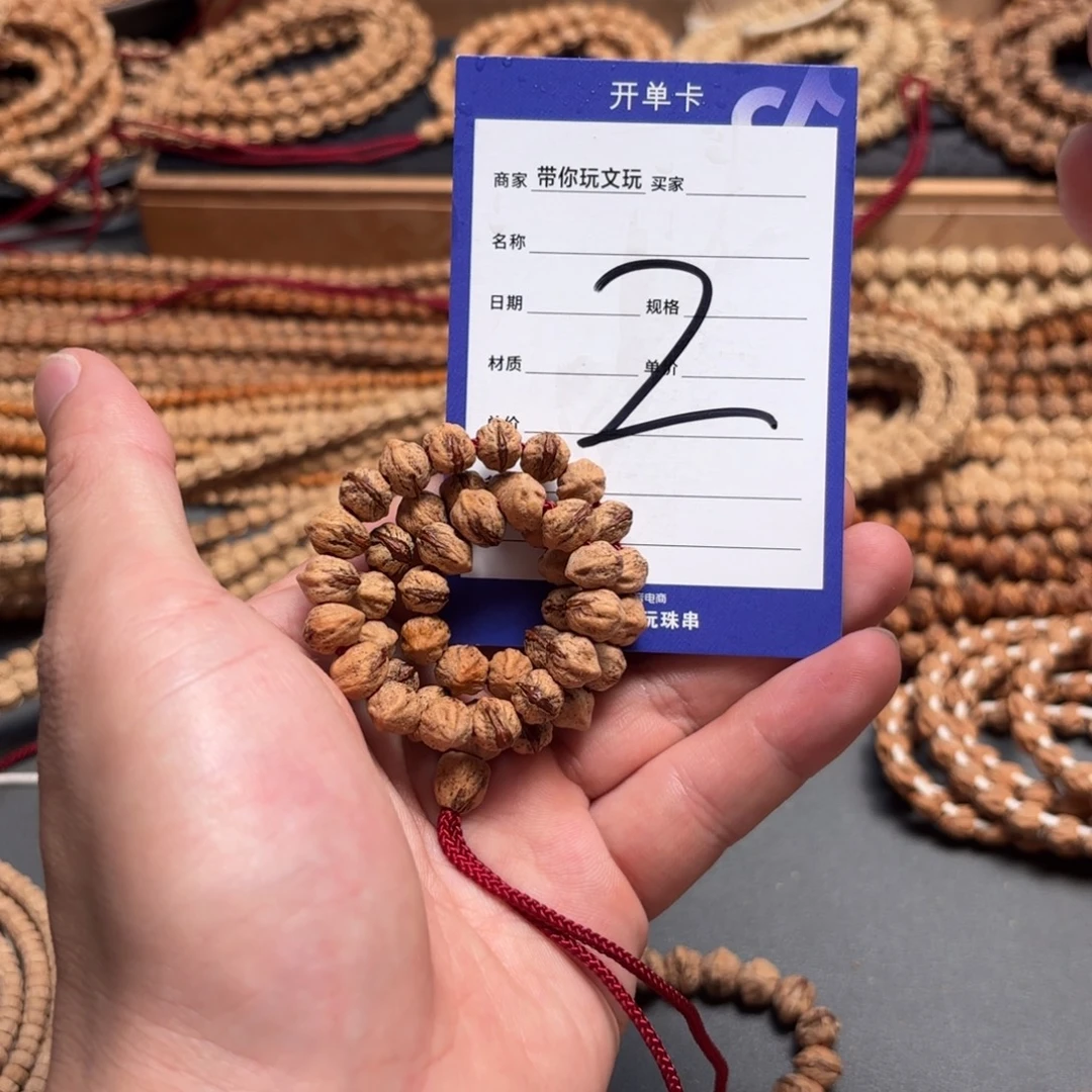 吊坠柏香籽/百香籽2号