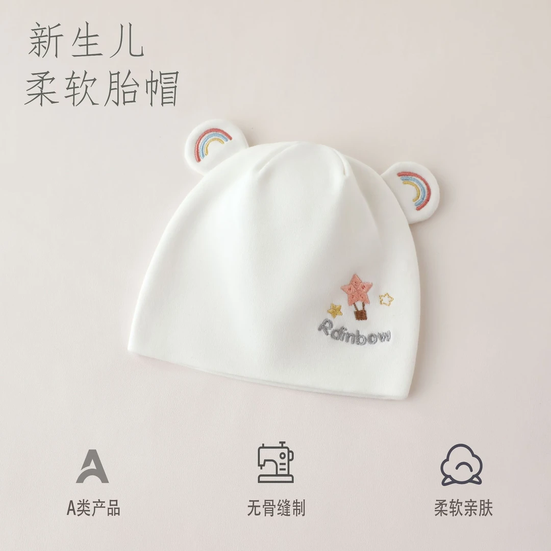 婴儿帽子春秋款双层新生儿宝宝0一3月初生幼儿胎帽秋冬囟门帽