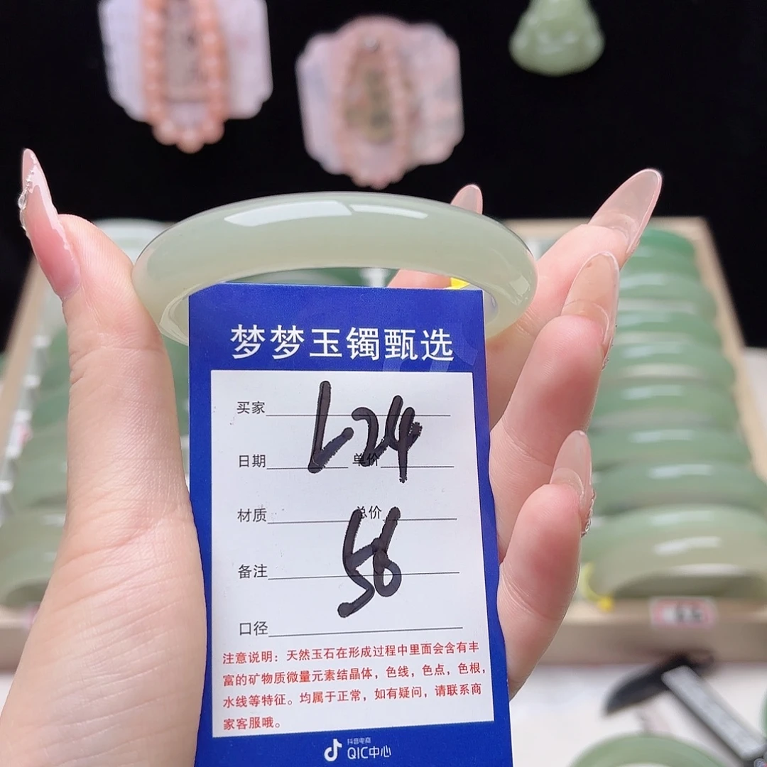 石英质玉未镶嵌手镯