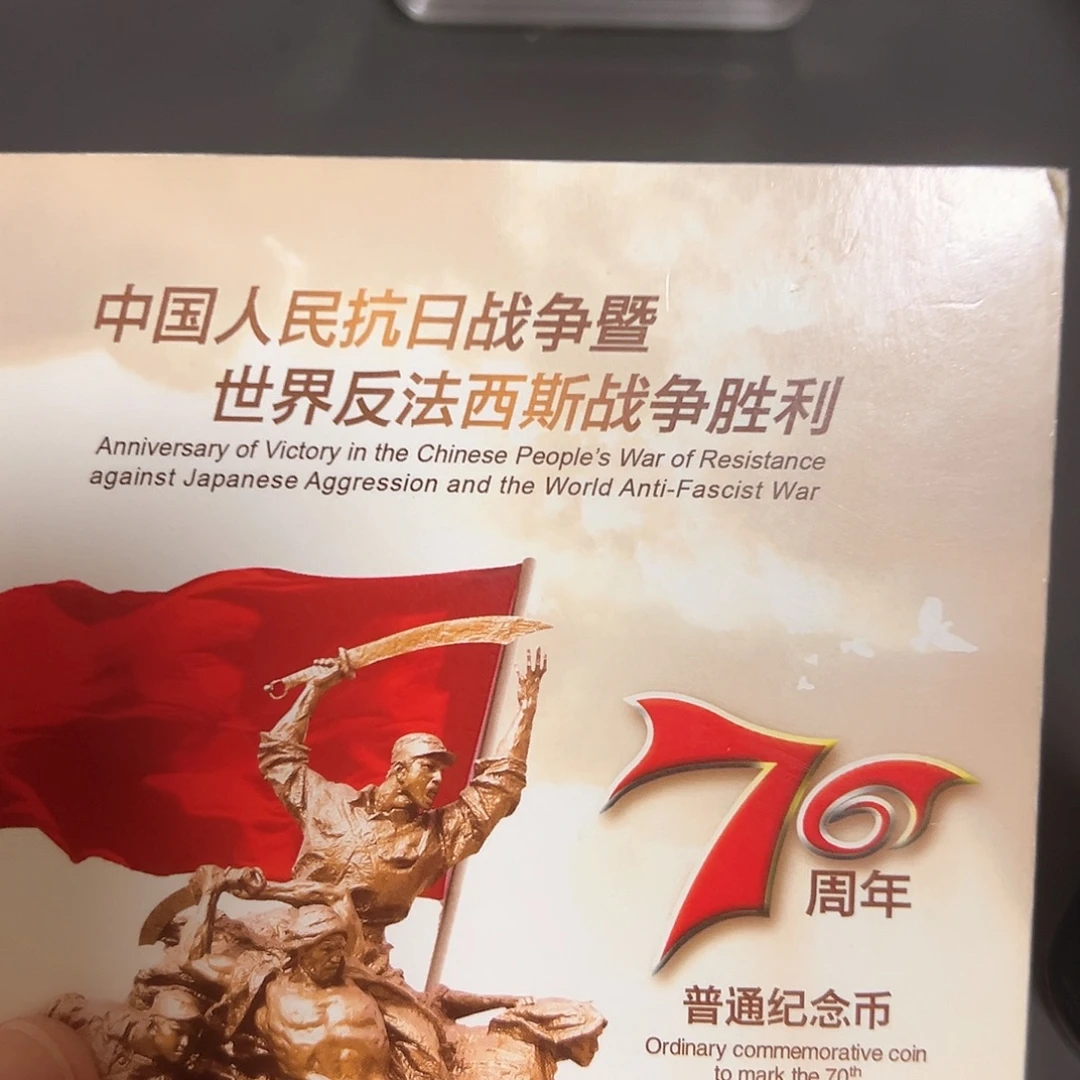 其他普通金属点一NL51090001