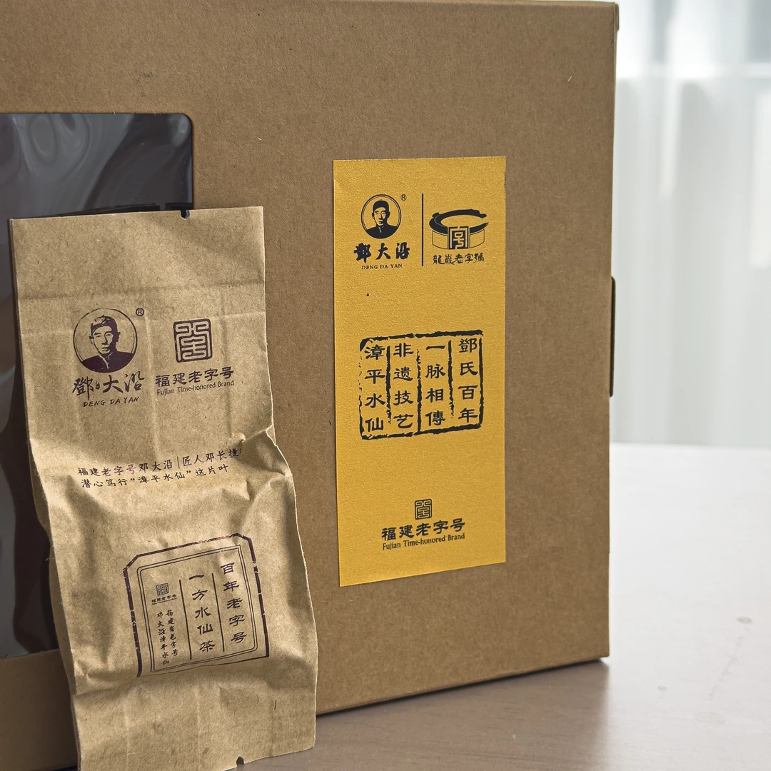 2025新茶邓大沿漳平水仙手工茶 250g/500g【厂长推荐H127】