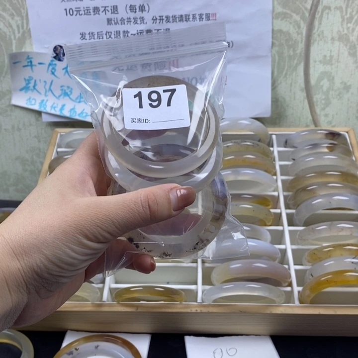 玛瑙/玉髓手镯未镶嵌拾*