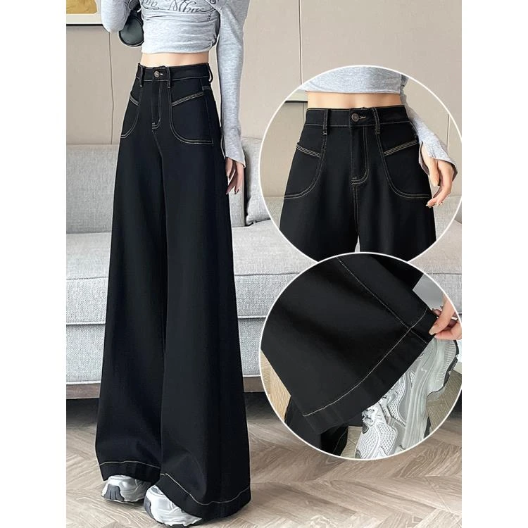 黑色大喇叭裤女宽腿2025春秋新款高腰梨型遮胯显瘦牛仔阔腿拖地裤