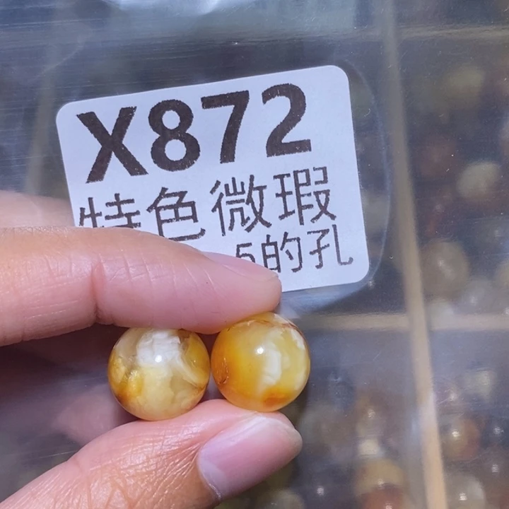 ！***！未镶嵌琥珀裸石未镶嵌琥珀蜜蜡裸石