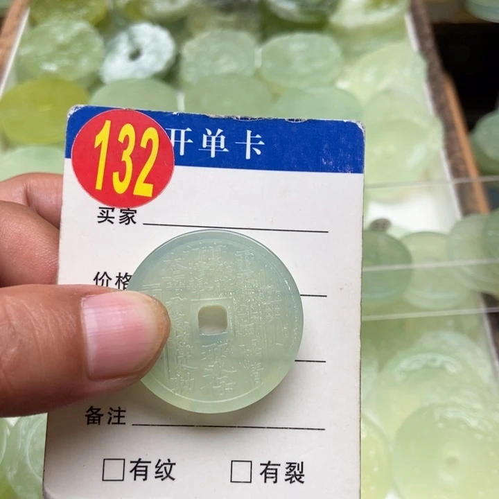 未镶嵌蛇纹石玉颈饰崇*