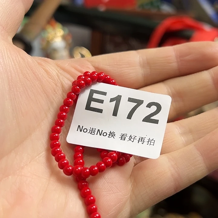 木***澜瓷片二小杂货铺大麦大麦