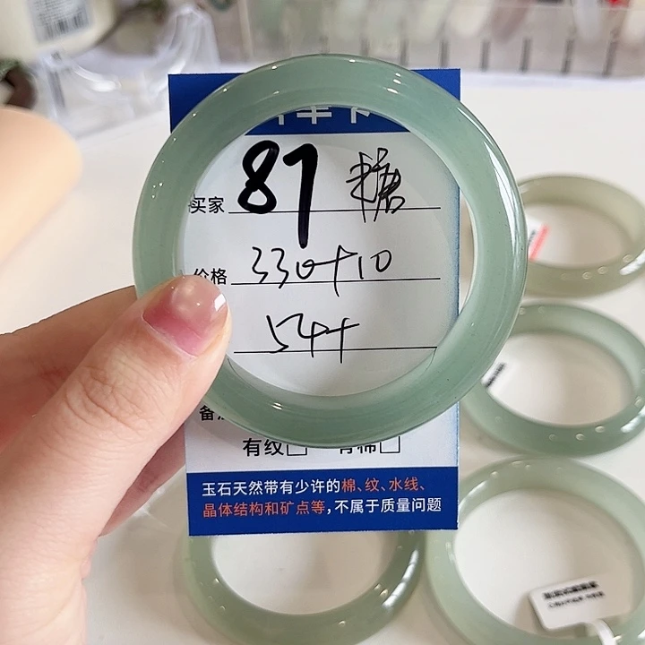 石英质玉未镶嵌手镯