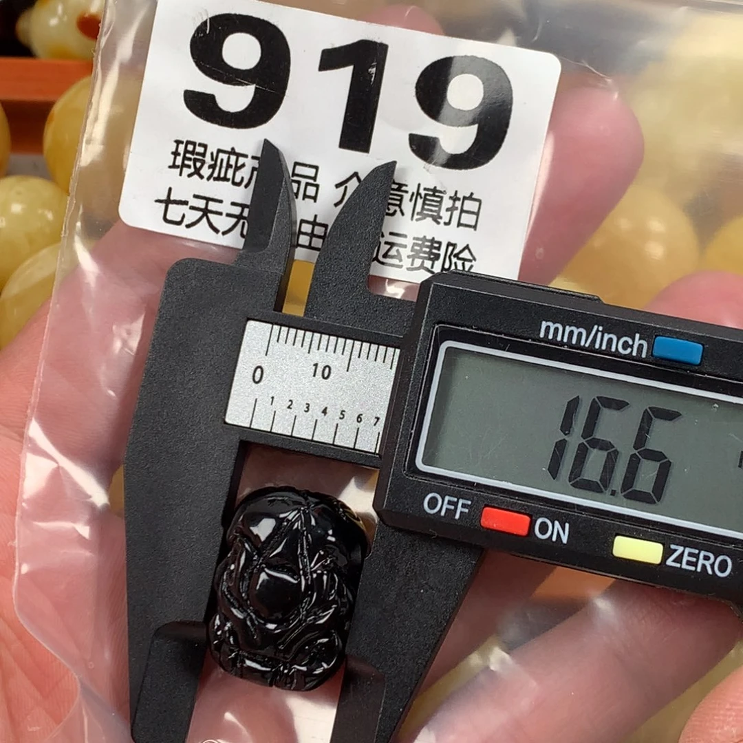 蜜蜡未镶嵌珠宝奇石裸石