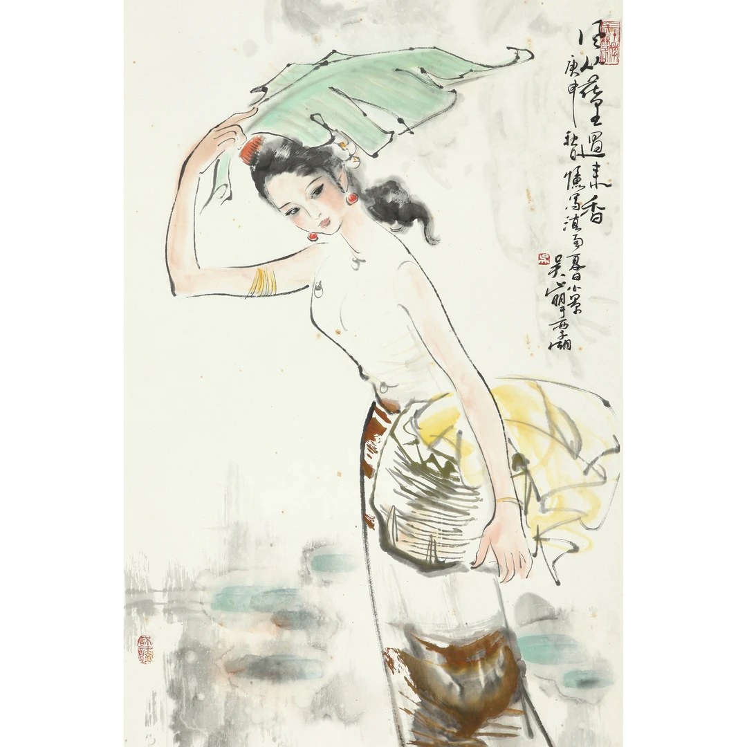 15914、吴山明 风从花里过来香【宣德159拍卖】