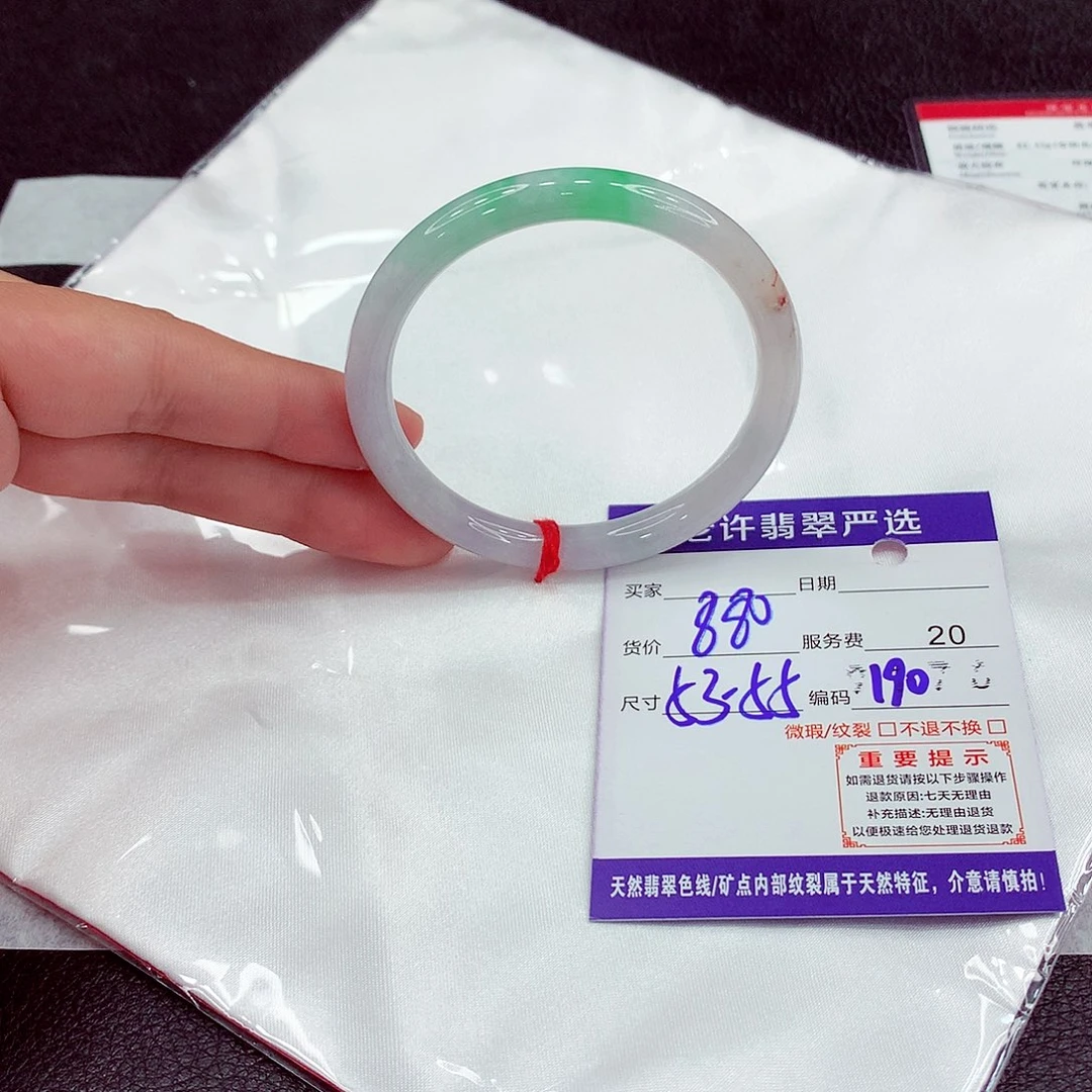 翡翠未镶嵌手镯53