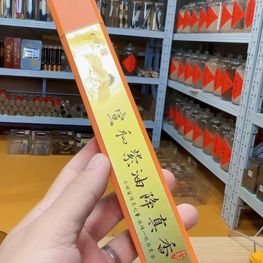 线香天然香一件也是工厂价