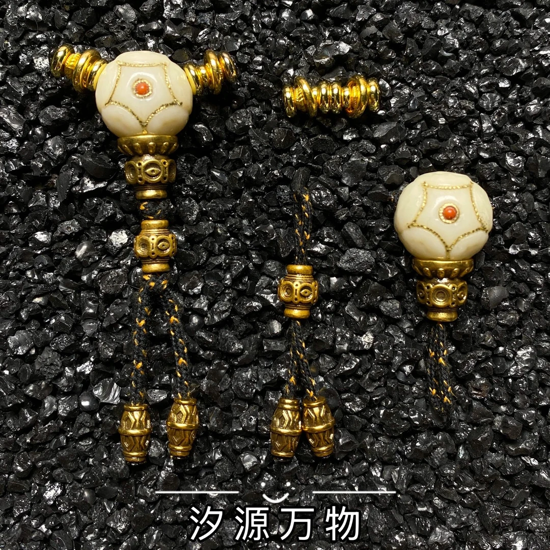 万物五星上将三通万能轴线束弟子珠套装配星月百香椰蒂大肠手持