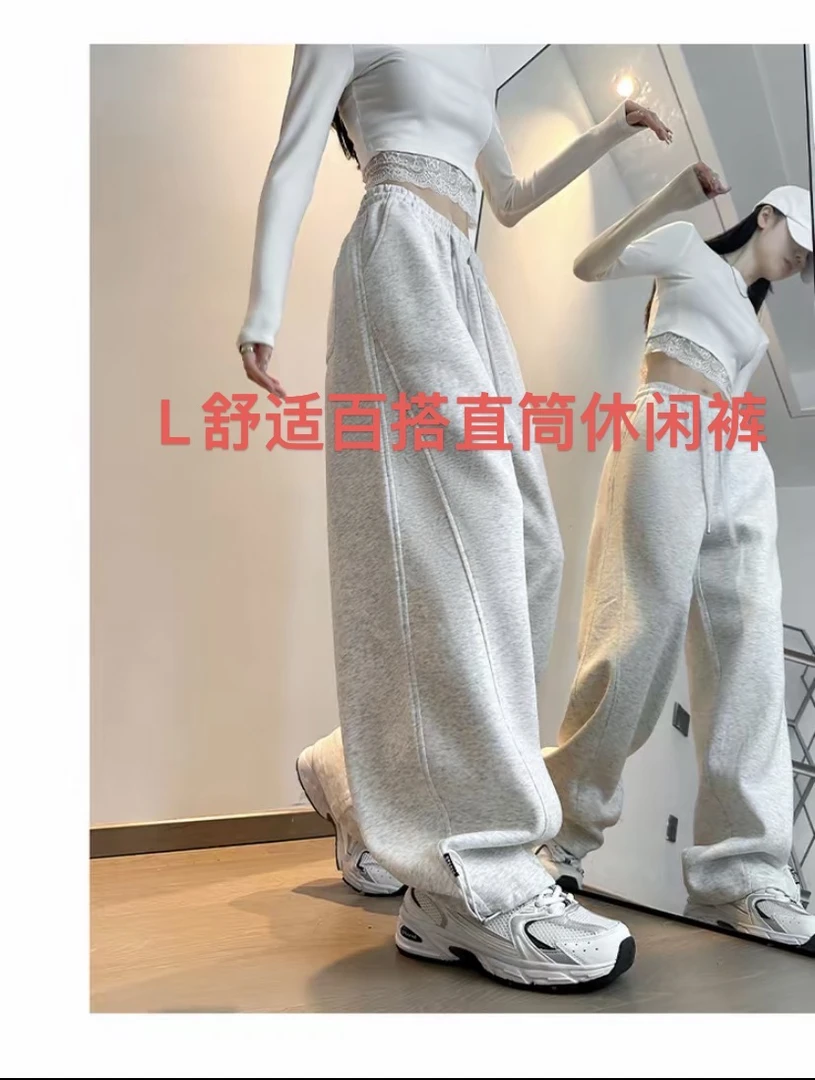 【老黄】L舒适百搭直筒休闲裤（仅直播展示图片）