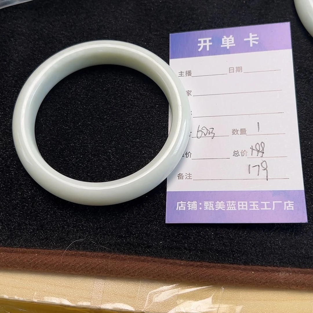 蓝田玉（蛇纹石化大理石玉）手镯未镶嵌喵*