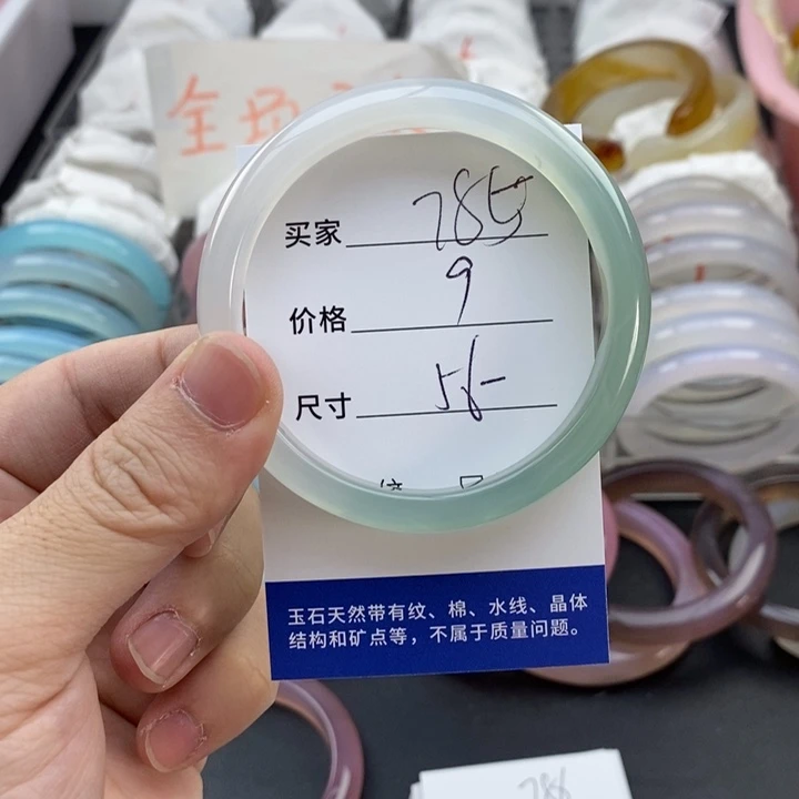玛瑙/玉髓未镶嵌手镯785